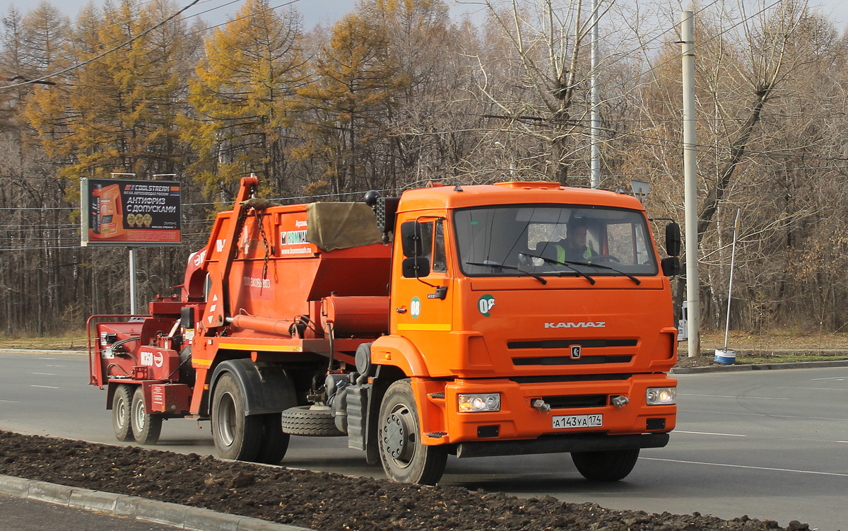 Челябинская область, № 08 — КамАЗ-43253-R4(28)