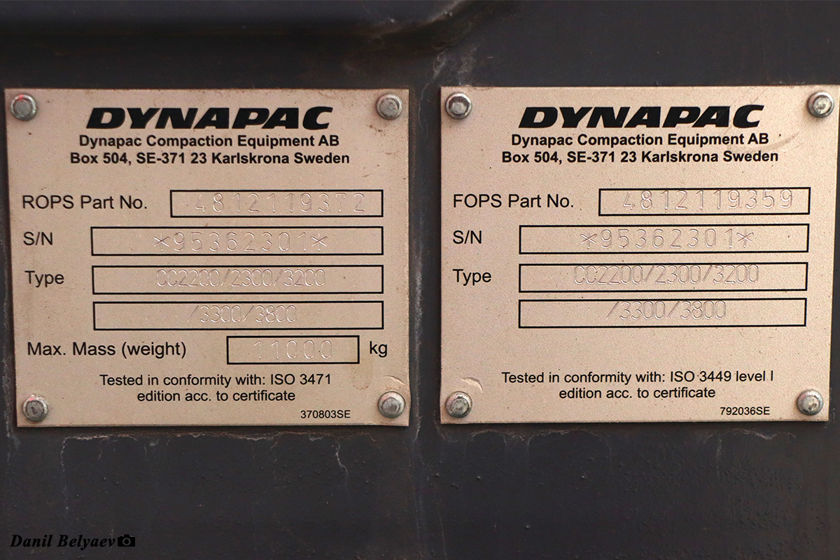 Санкт-Петербург, № 7677 СВ 78 — Dynapac (общая модель)