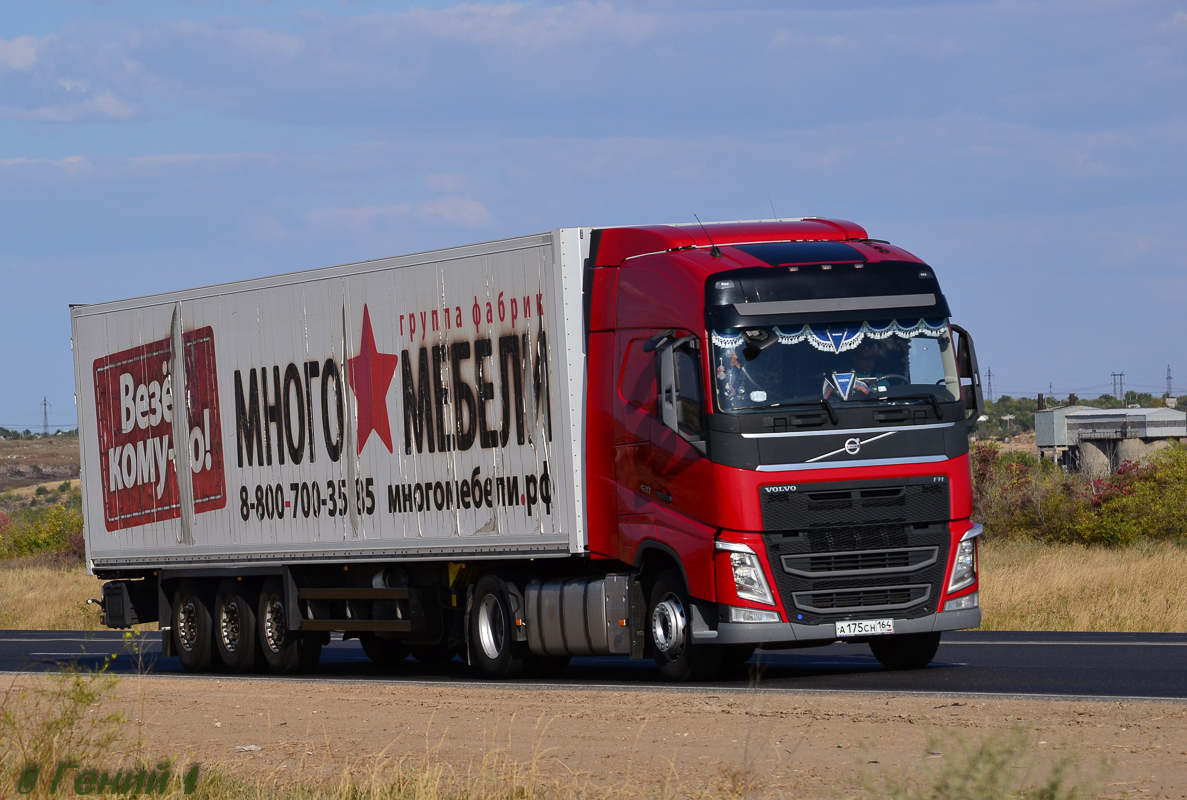 Саратовская область, № А 175 СН 164 — Volvo ('2012) FH.420