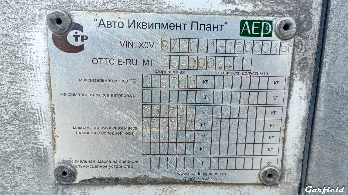 Алтайский край, № АР 1177 22 — Wielton PC