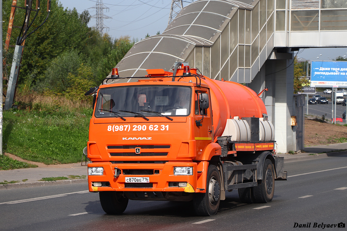 Татарстан, № С 870 ВЕ 716 — КамАЗ-53605-A5(48)