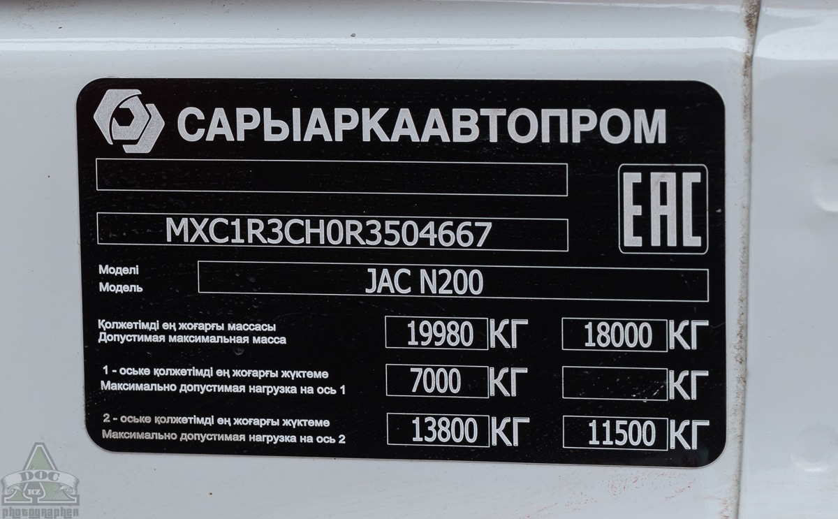 Алматы, № 031 XV 02 — JAC N200