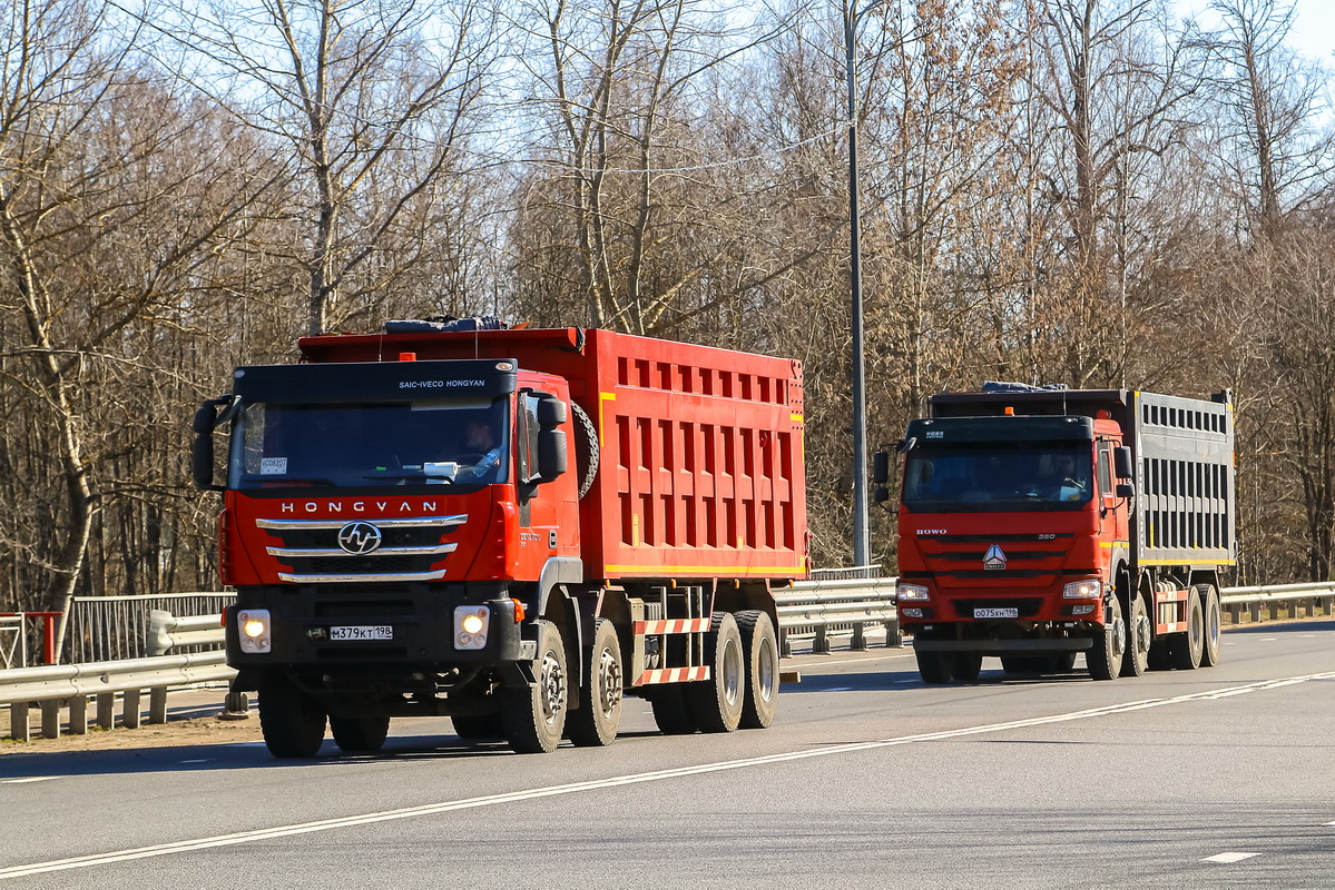Санкт-Петербург, № М 379 КТ 198 — Hongyan Genlyon (общая модель)