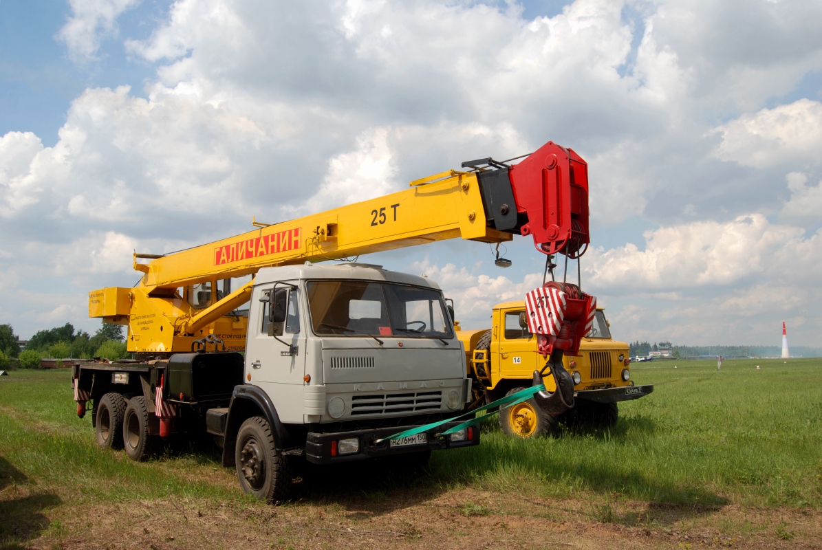 Московская область, № Н 276 ММ 150 — КамАЗ-55111-02 [55111C]