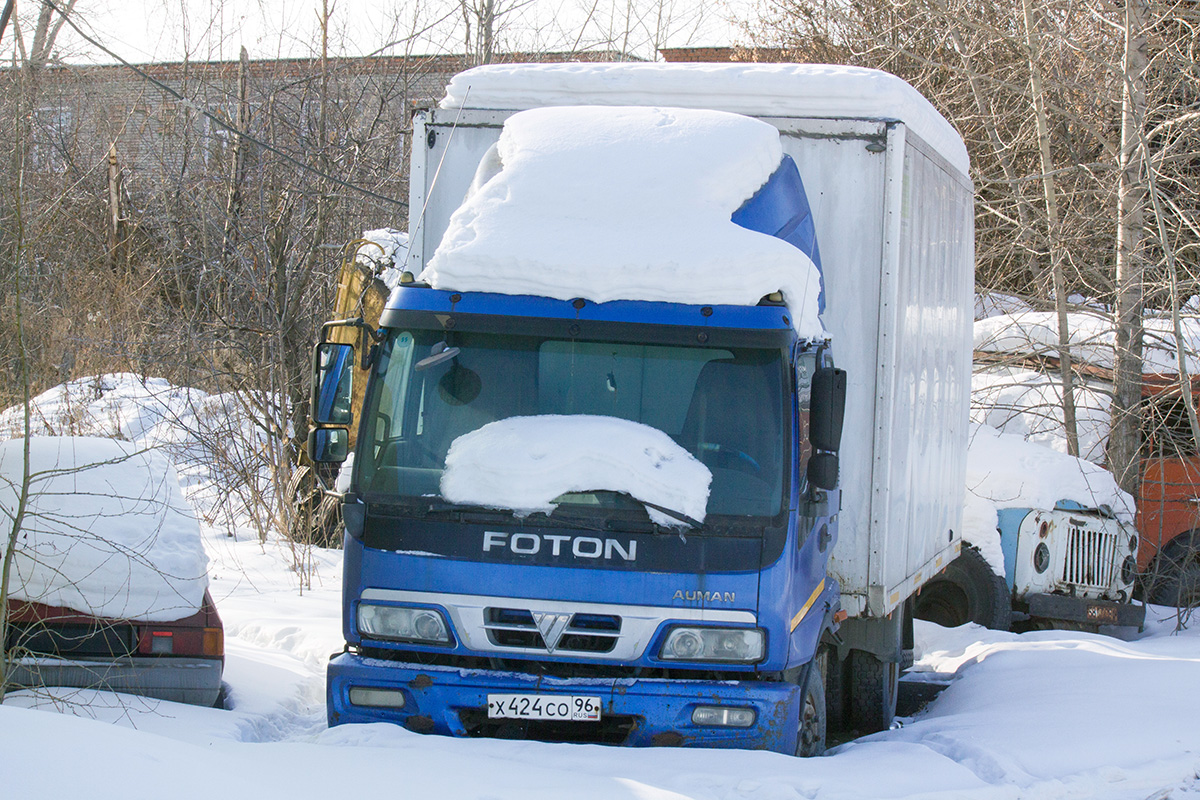 Свердловская область, № Х 424 СО 96 — Foton Auman (общая модель)