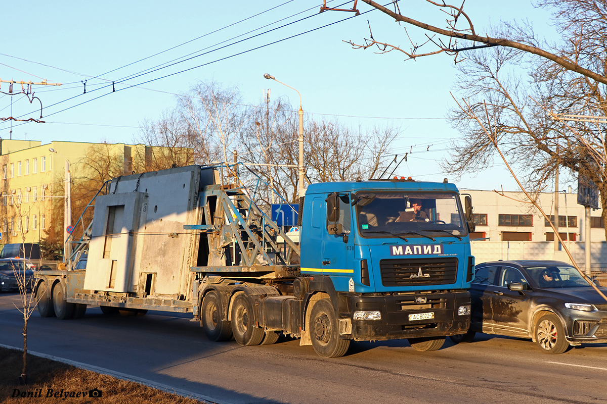 Минск, № 1638 — МАЗ-6430 (общая модель)