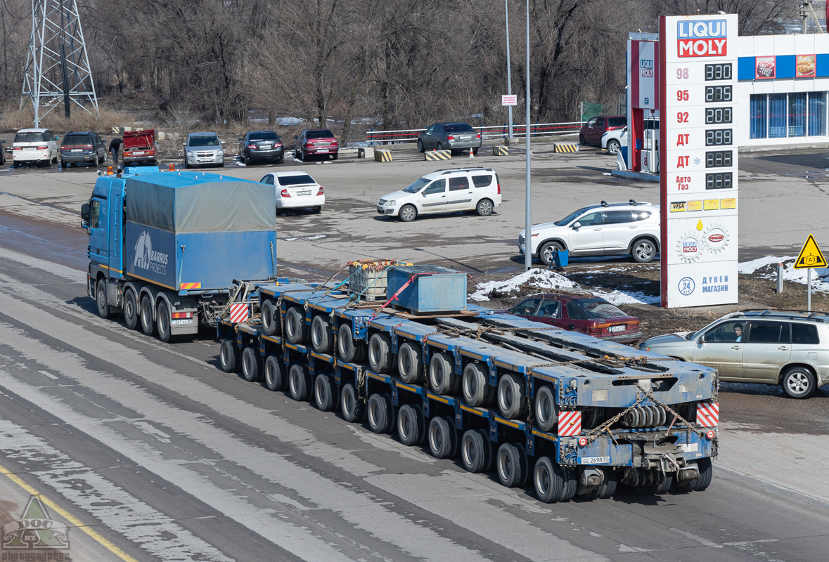 Москва, № ЕЕ 2698 50 —  Прочие модели