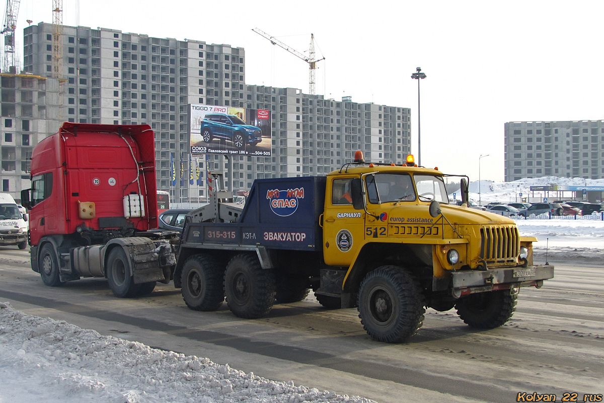 Алтайский край, № 512 — Урал-5557
