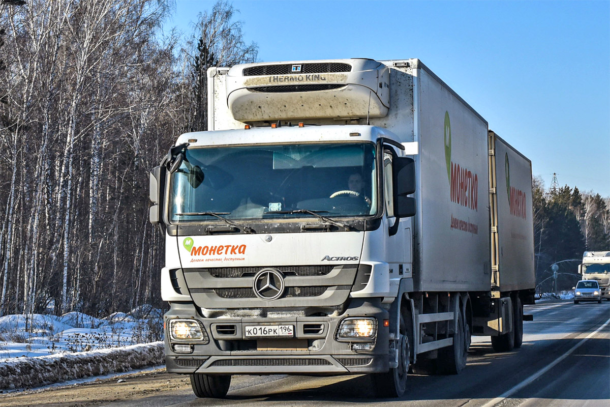 Свердловская область, № К 016 РК 196 — Mercedes-Benz Actros '09 2541 [Z9M]