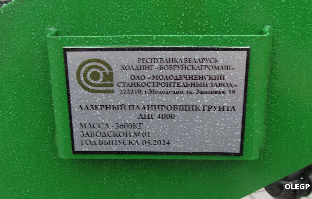 Прицепы сельскохозяйственные — Прицепы сельскохозяйственные (общая)