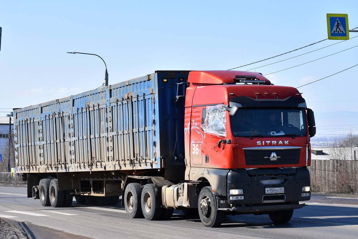 Бурятия, № В 950 НС 03 — Sitrak C7H ZZ4256