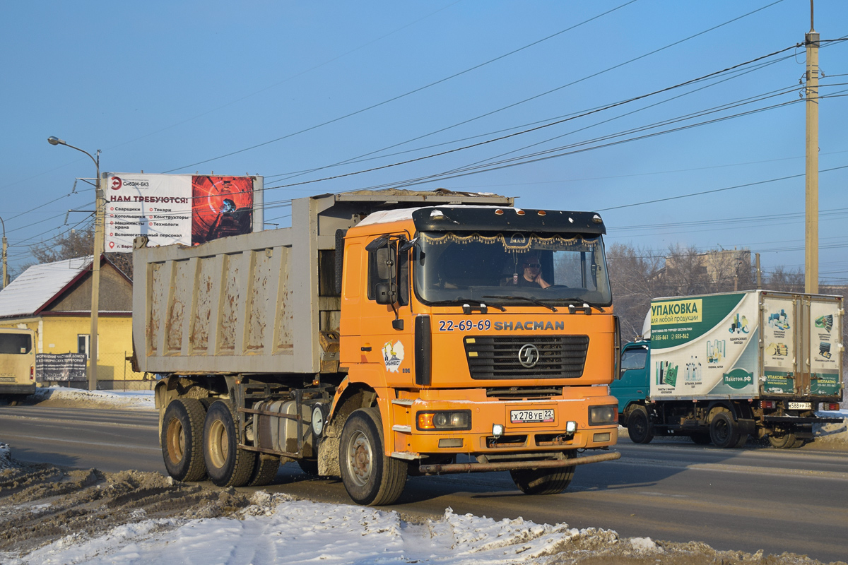 Алтайский край, № Х 278 УЕ 22 — Shaanxi Shacman F2000 SX325x