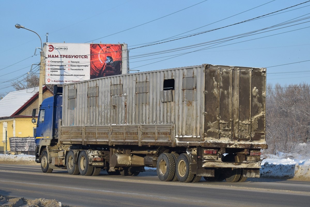 Алтайский край, № АК 2426 22 — СЗАП-9327
