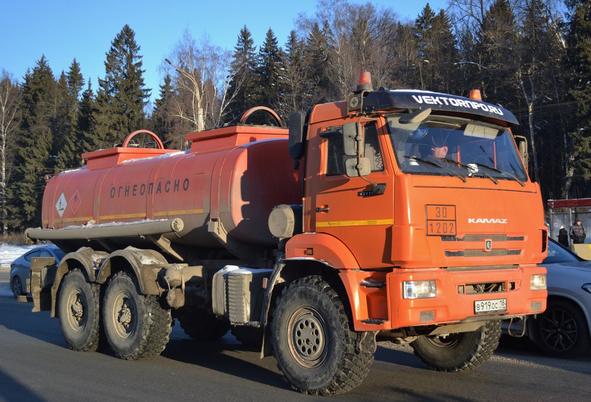 Удмуртия, № В 919 ОС 18 — КамАЗ-43118-50