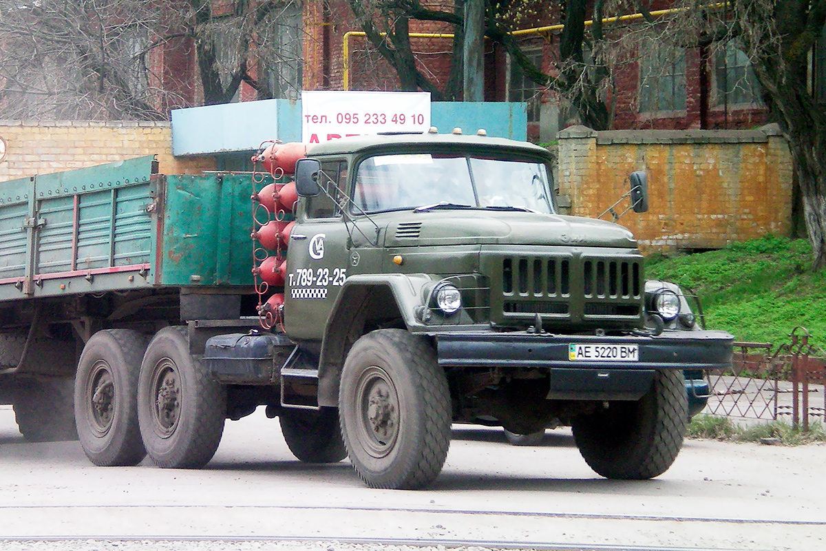 Днепропетровская область, № АЕ 5220 ВМ — ЗИЛ-131В