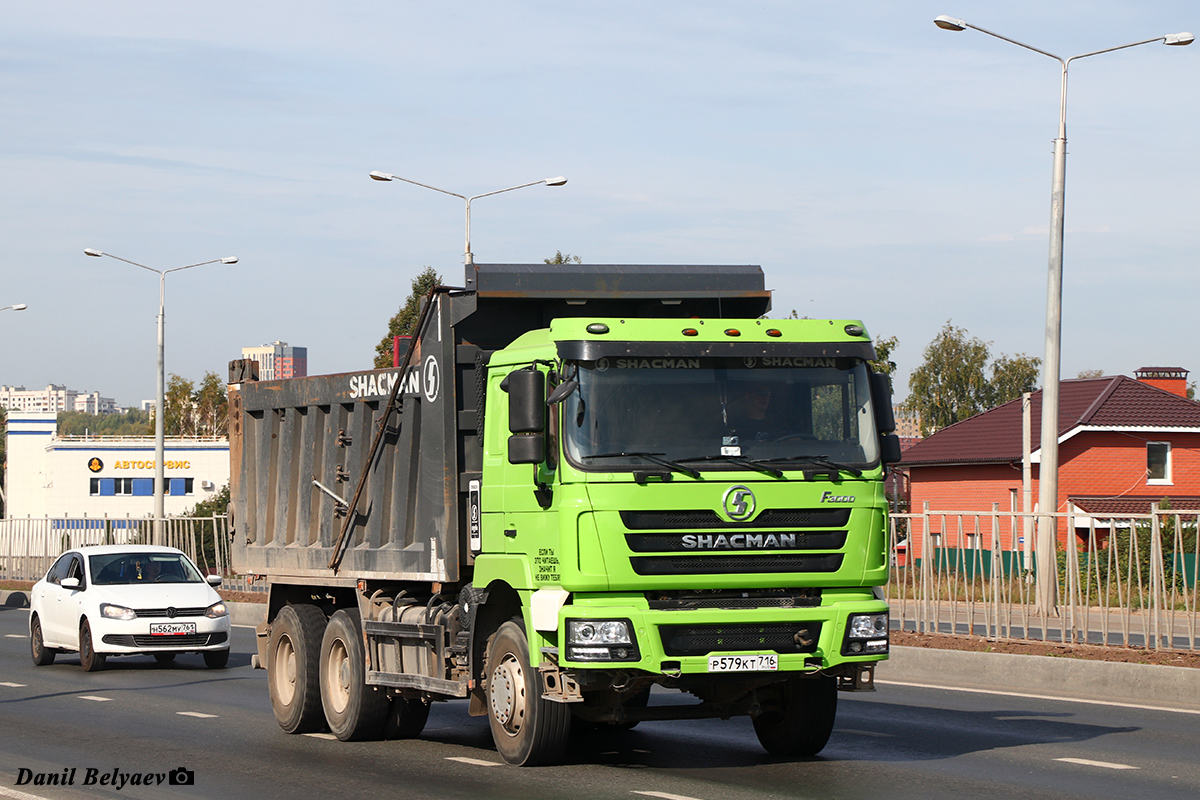 Татарстан, № Р 579 КТ 716 — Shaanxi Shacman X3000 SX3258