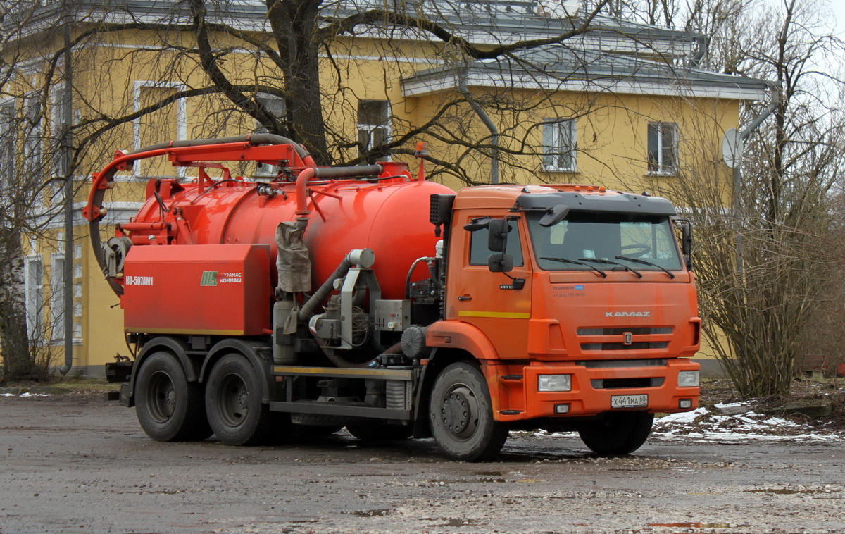 Псковская область, № Х 441 МА 60 — КамАЗ-65115-A5(48)