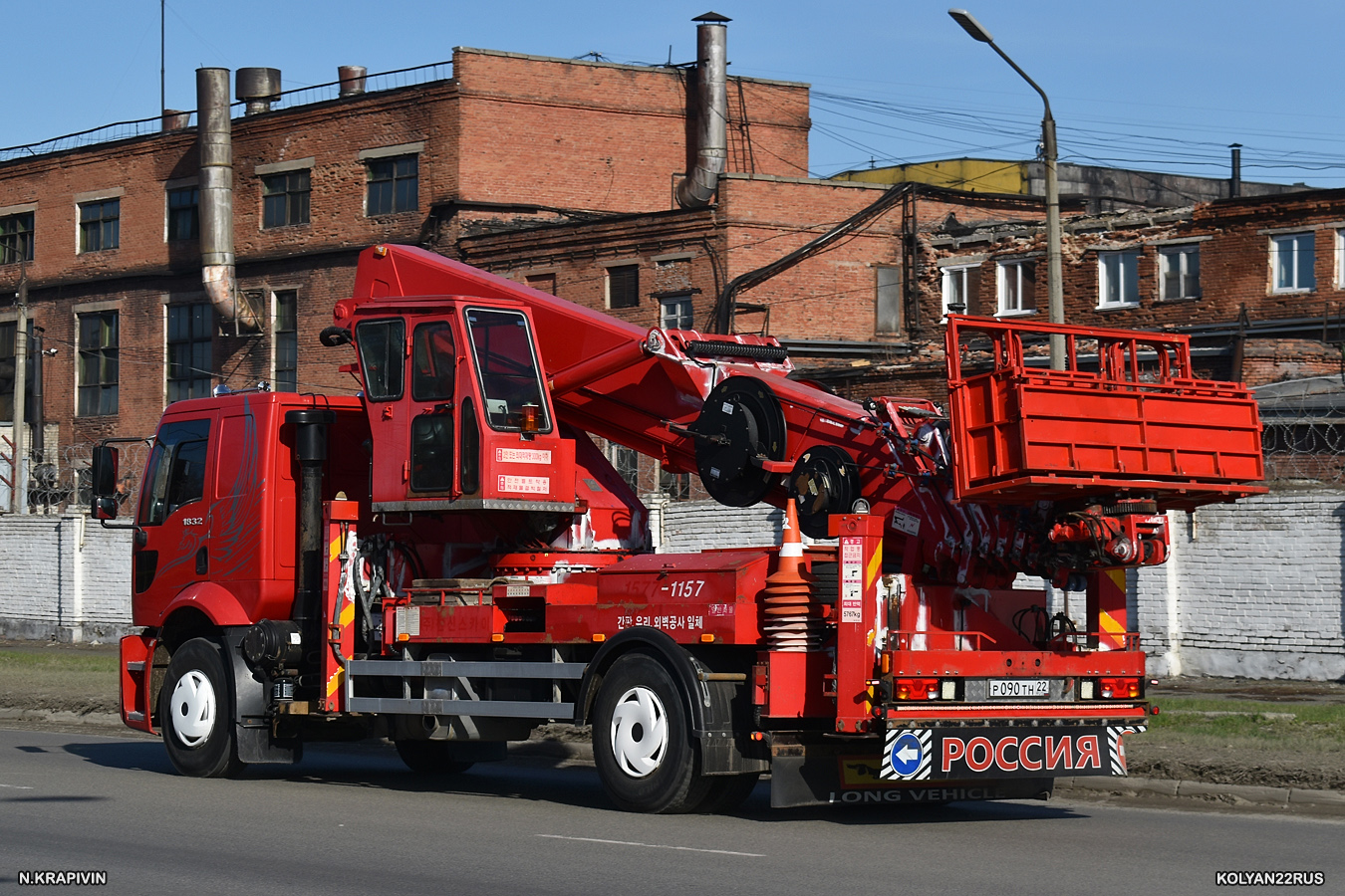 Алтайский край, № Р 090 ТН 22 — Ford Cargo ('2003) 1832