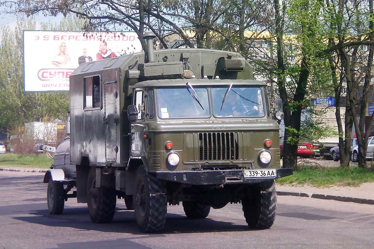 Днепропетровская область, № 339-36 АА — ГАЗ-66 (общая модель)