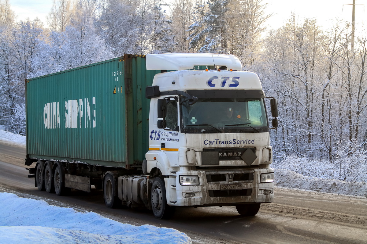 Санкт-Петербург, № Х 289 КО 178 — КамАЗ-5490-S5(87)
