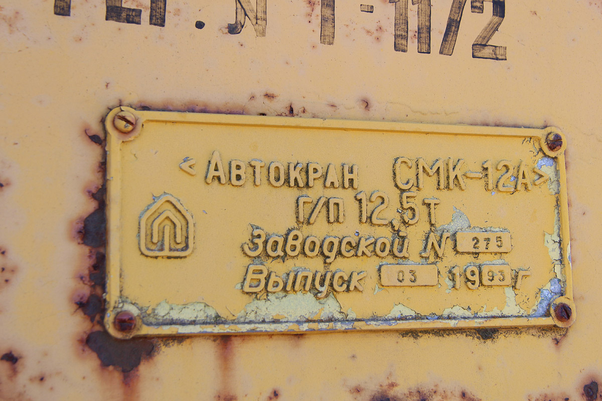 Рязанская область, № Н 570 ОР 62 — ЗИЛ-130 (общая модель)
