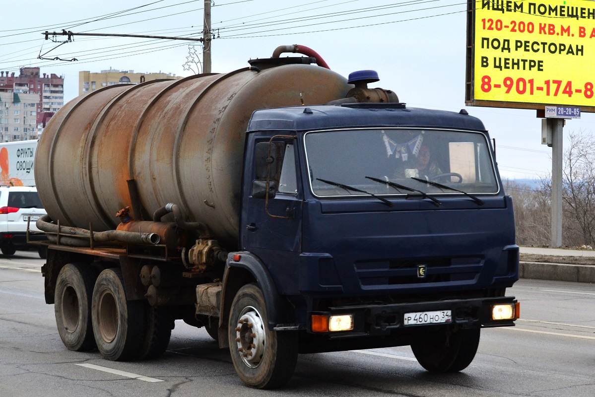 Волгоградская область, № Р 460 НО 34 — КамАЗ-5320
