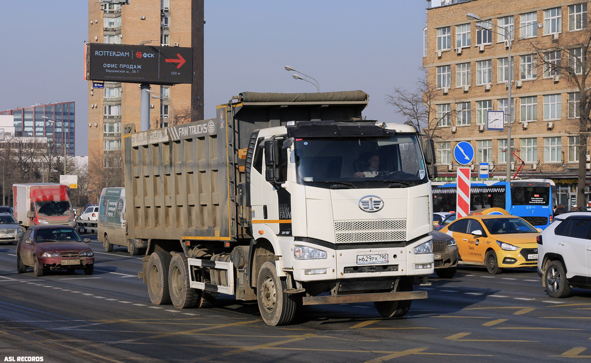 Московская область, № Н 629 РК 790 — FAW J6 CA3250
