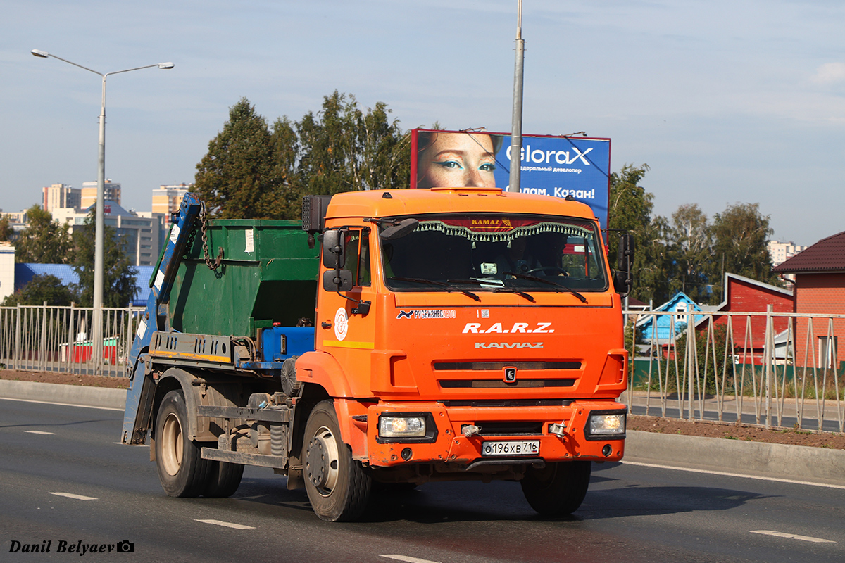 Татарстан, № О 196 ХВ 716 — КамАЗ-43255-G5(69)