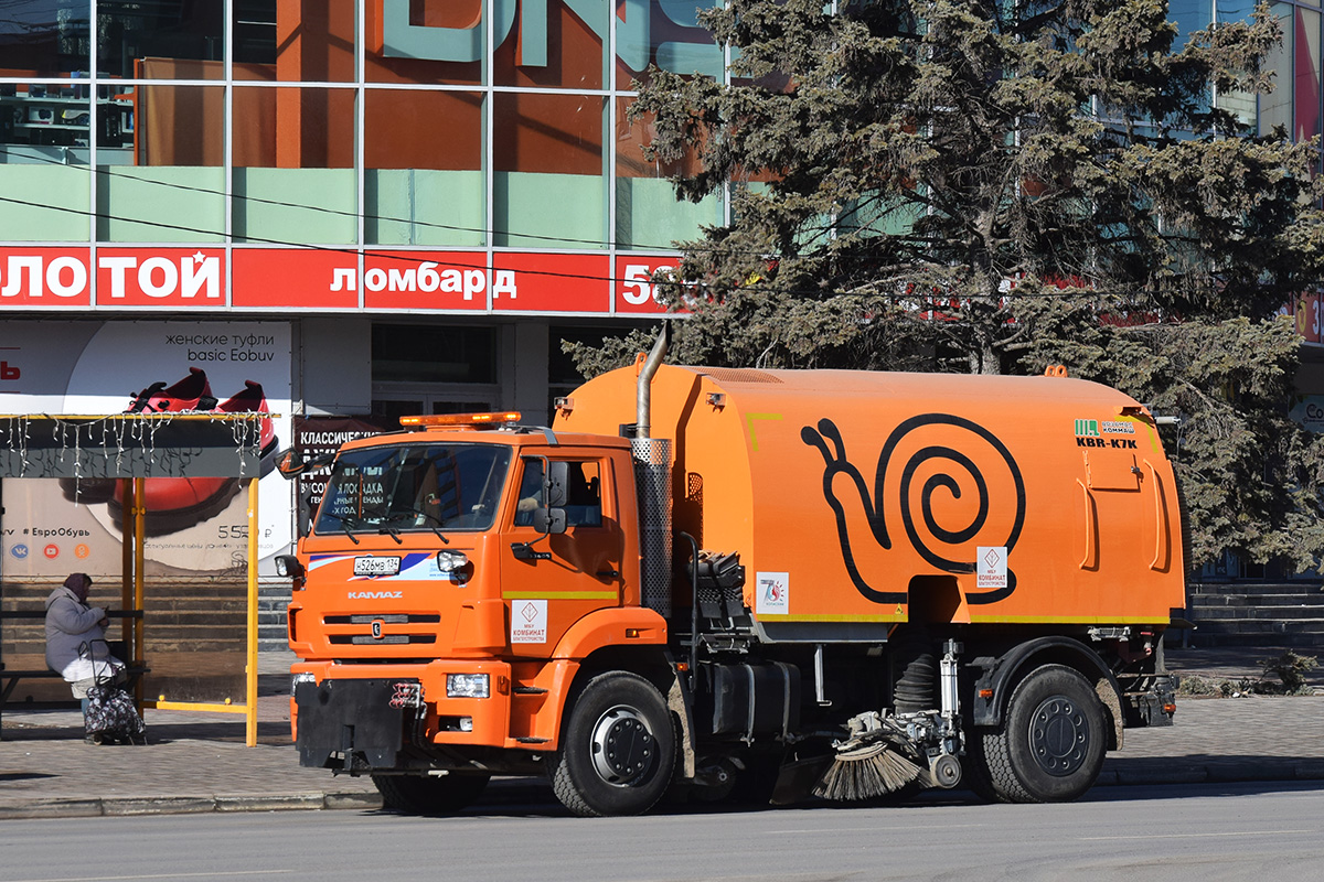 Волгоградская область, № Н 526 МВ 134 — КамАЗ-53605-A5(48)