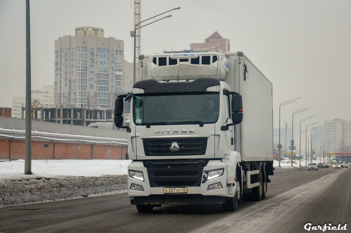 Новосибирская область, № К 207 ХР 33 — Sitrak C7H ZZ1316