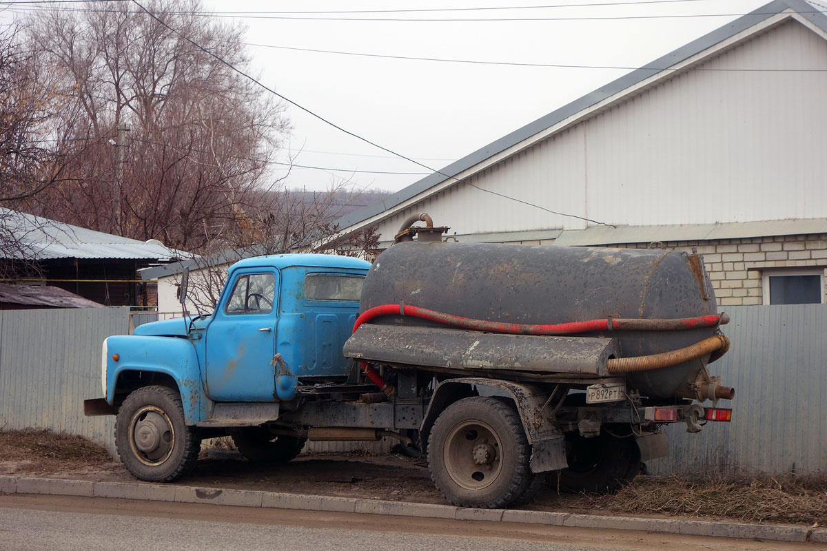 Саратовская область, № Р 892 РТ 64 — ГАЗ-53-19