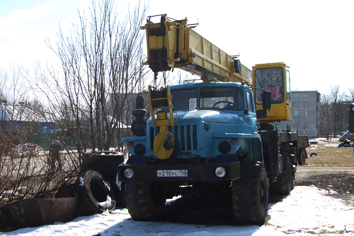 Московская область, № У 210 УС 750 — Урал-4320-40