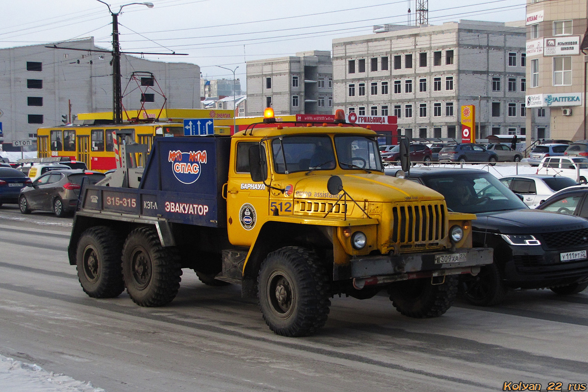 Алтайский край, № 512 — Урал-5557