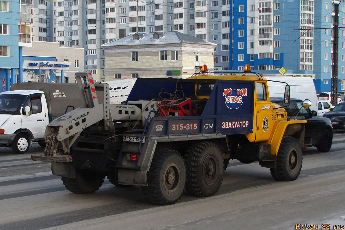 Алтайский край, № 512 — Урал-5557
