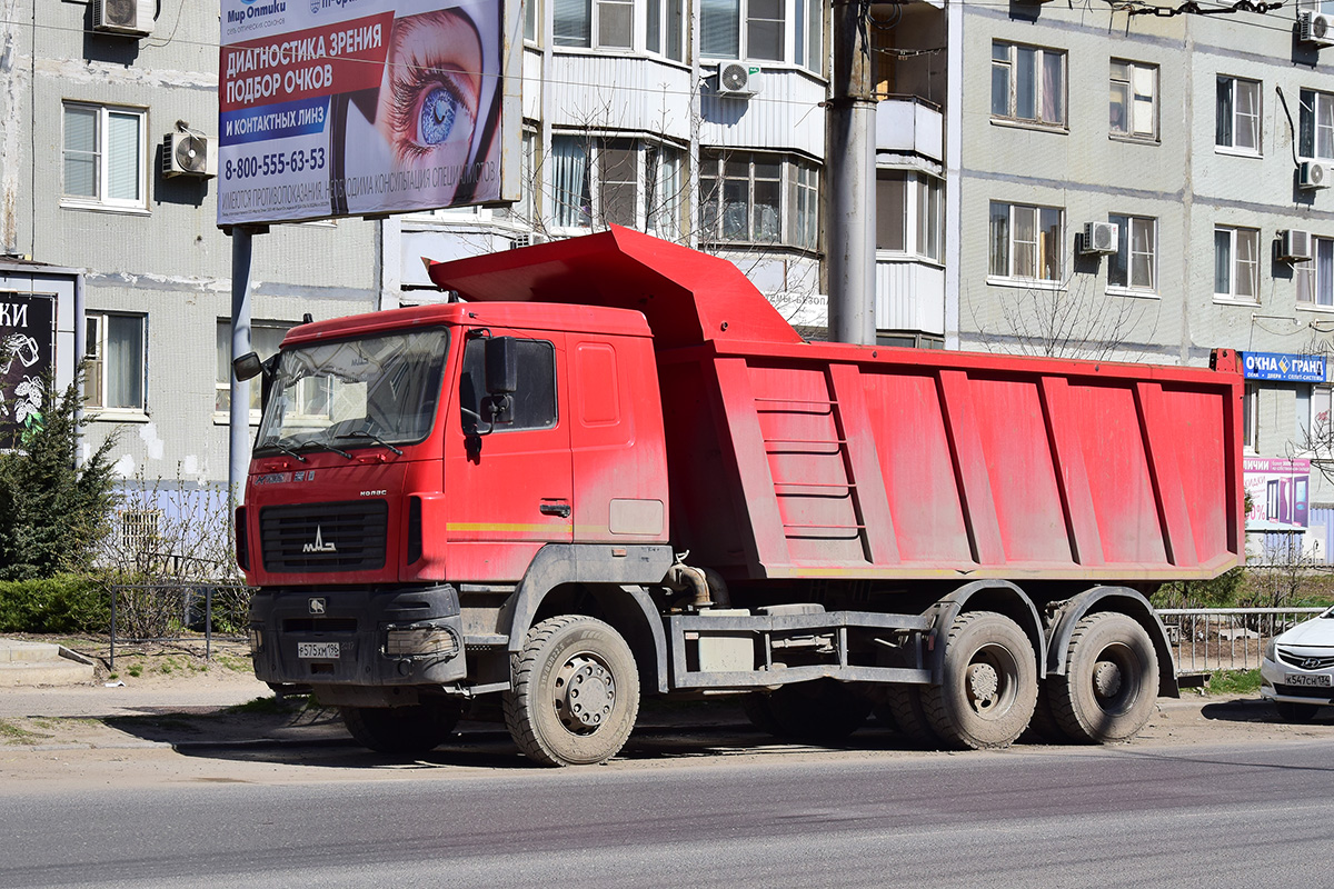 Волгоградская область, № Р 575 ХМ 196 — МАЗ-650128