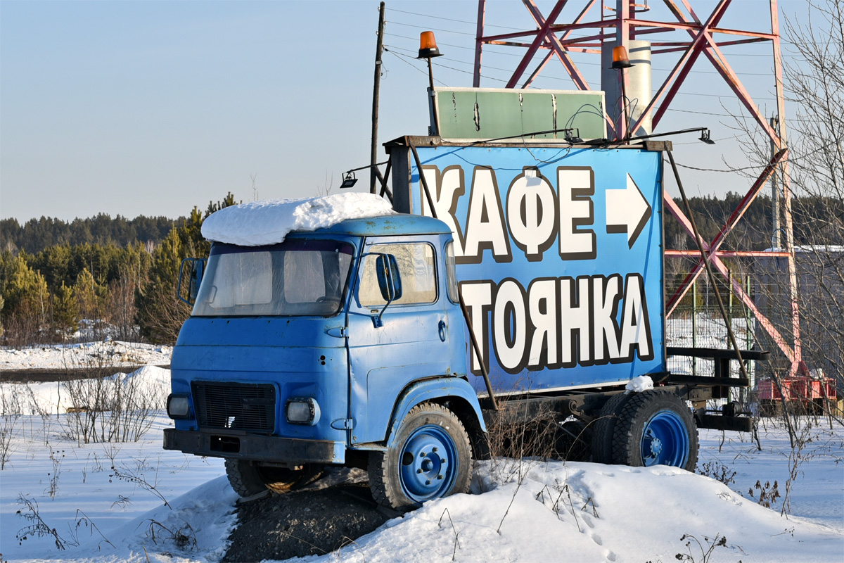Свердловская область, № (66) Б/Н 0108 — Avia A31K; Свердловская область — Автомобили на постаментах; Техника на постаментах, памятники (Свердловская область); Свердловская область — Автомобили без номеров