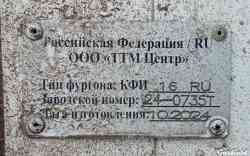 572 КБ