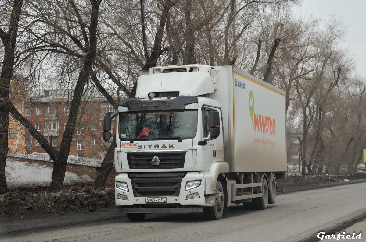 Кемеровская область, № О 907 ХУ 196 — Sitrak C7H ZZ1316