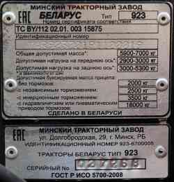 377 КБ