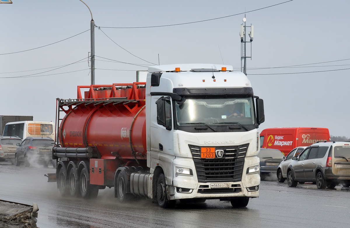 Татарстан, № М 565 ЕО 716 — КамАЗ-54901-94
