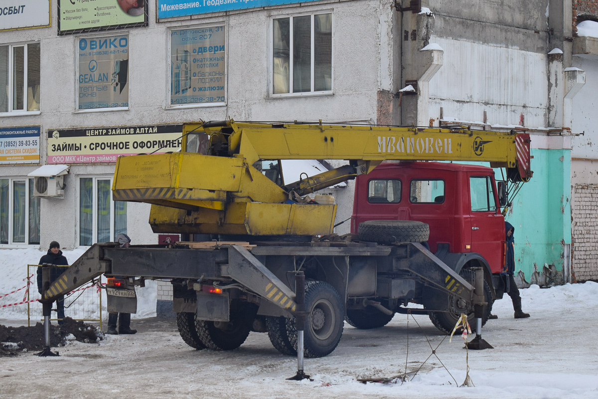 Алтайский край, № У 929 КН 22 — МАЗ-5337 [533700]