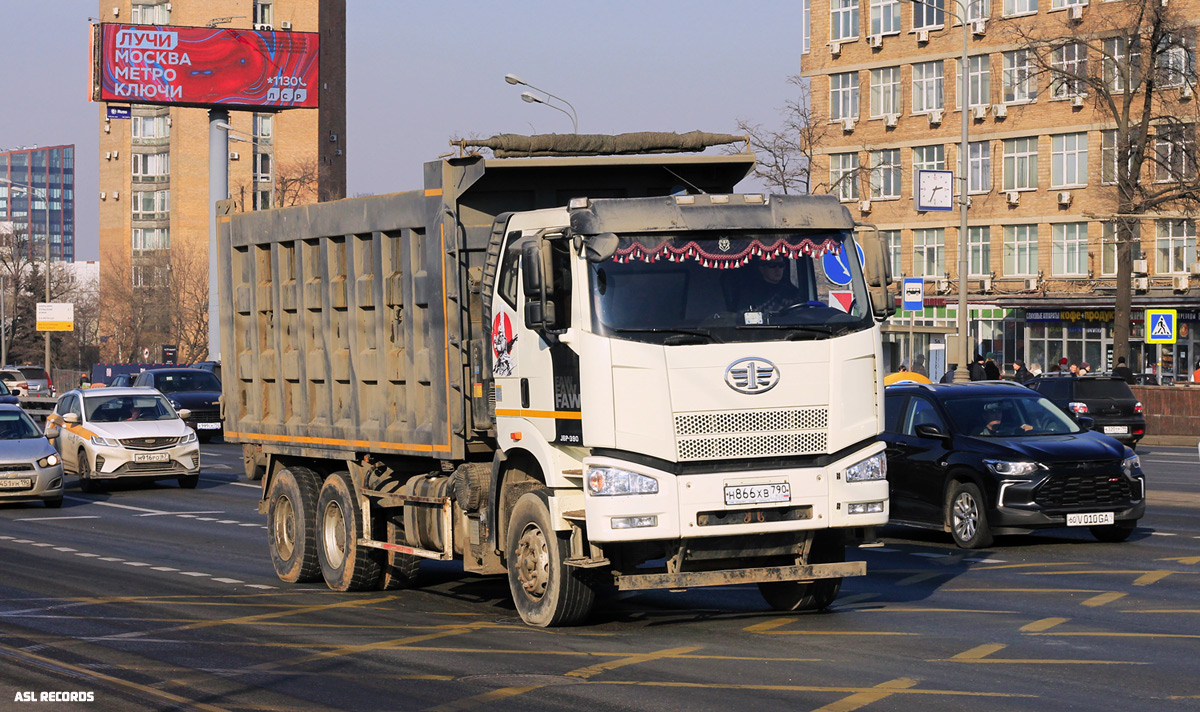 Московская область, № Н 866 ХВ 790 — FAW J6 CA3250