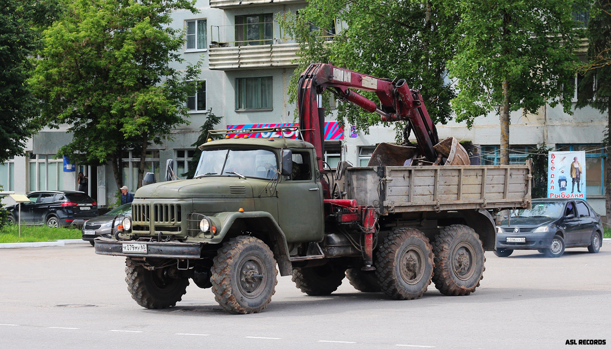 Псковская область, № К 079 МУ 60 — ЗИЛ-131Н (УАМЗ)