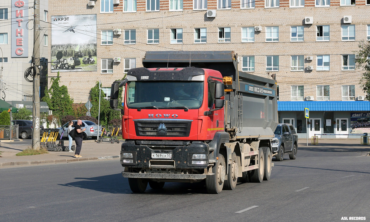 Новгородская область, № К 169 СХ 53 — Howo T5G ZZ3317