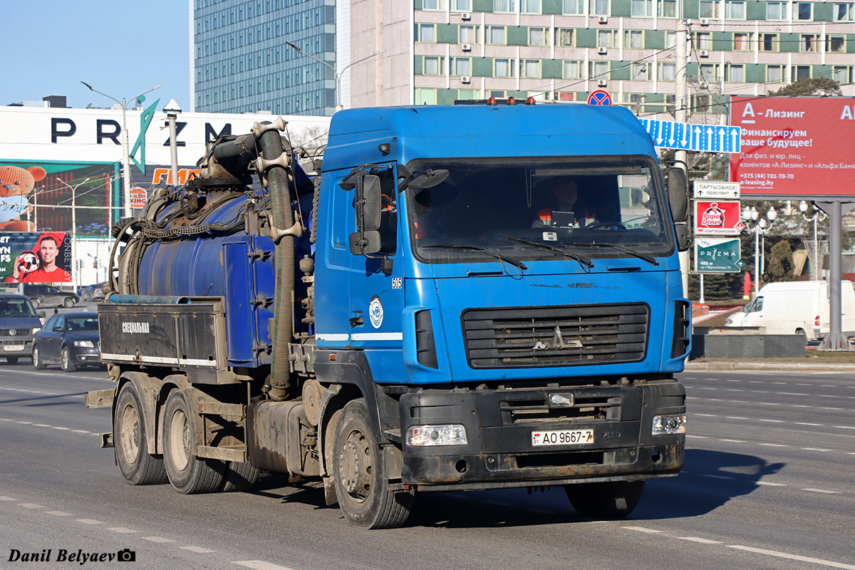 Минск, № 505 — МАЗ-6312B9