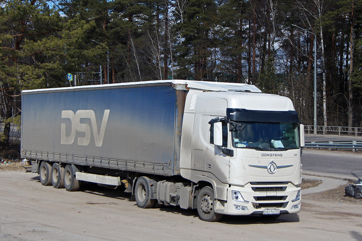 Нижегородская область, № А 641 КХ 252 — Dongfeng GX DFH4180