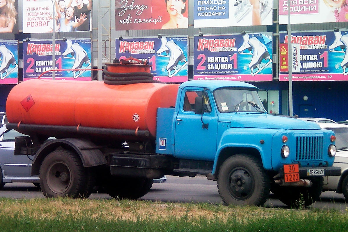 Днепропетровская область, № АЕ 6568 СХ — ГАЗ-53-12