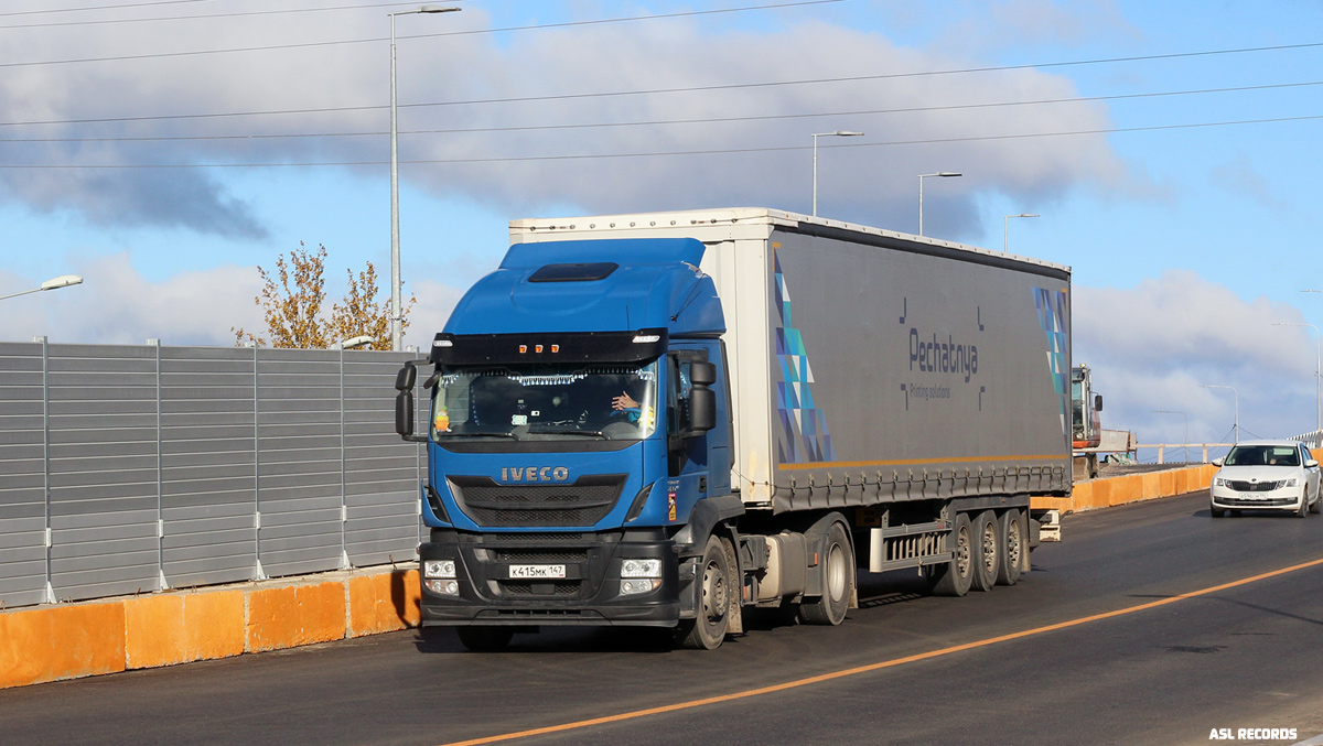 Санкт-Петербург, № К 415 МК 147 — IVECO Stralis ('2012) 420