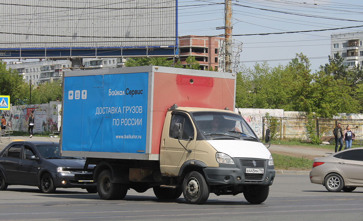 Челябинская область, № А 445 МН 196 — ГАЗ-33104 "Валдай"