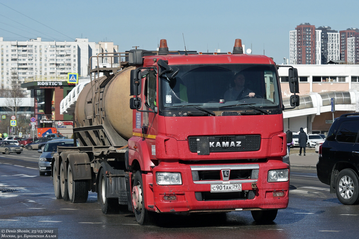Москва, № С 901 АК 797 — КамАЗ-5490-S5(87)